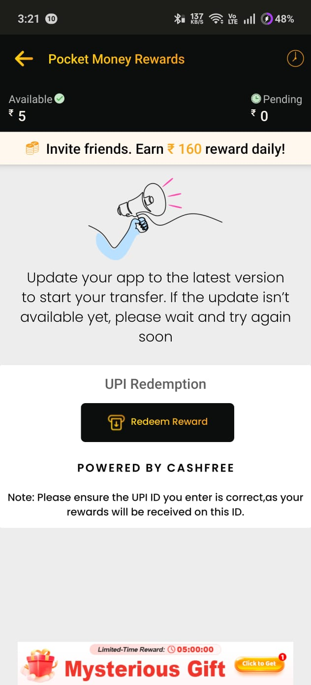 UPI रिडेम्पशन