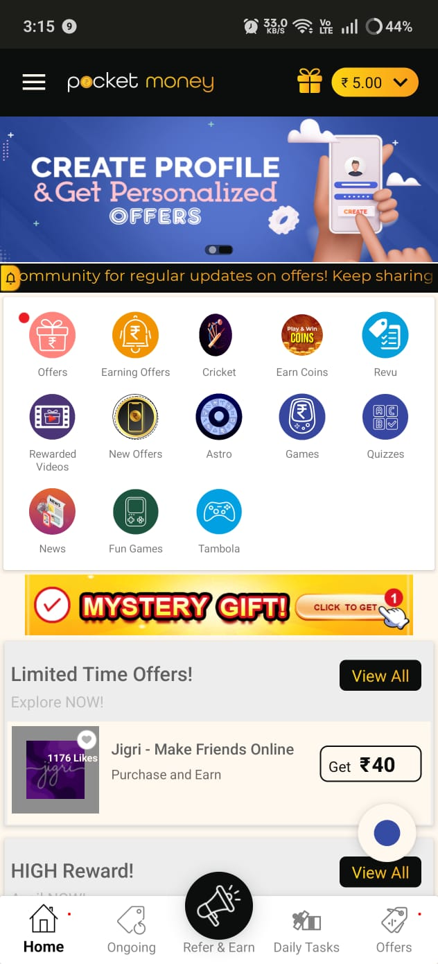Pocket Money होम स्क्रीन